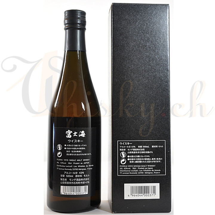 Fujikai 10 Jahre 50cl