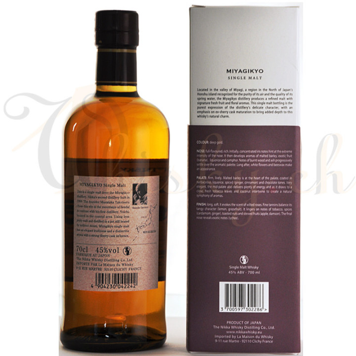 Nikka Miyagikyo Single Malt
