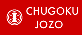 Chugoku Jozo